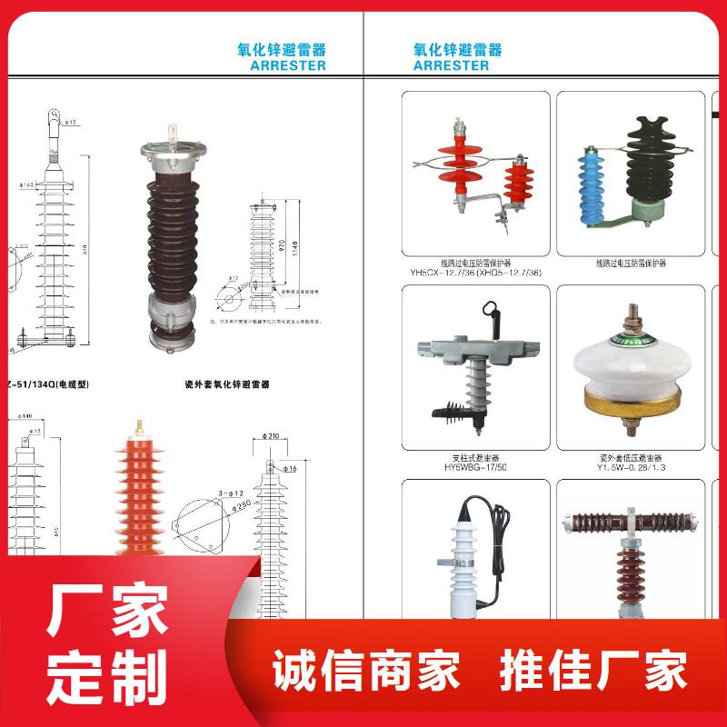 高压隔离开关户外高压断路器大品牌值得信赖