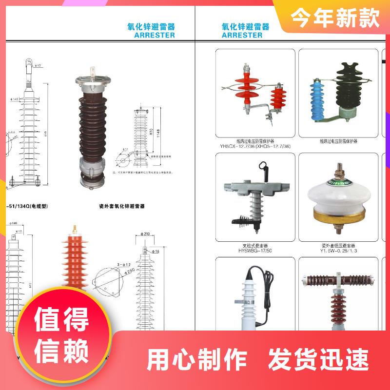 高压隔离开关金属氧化物避雷器库存丰富