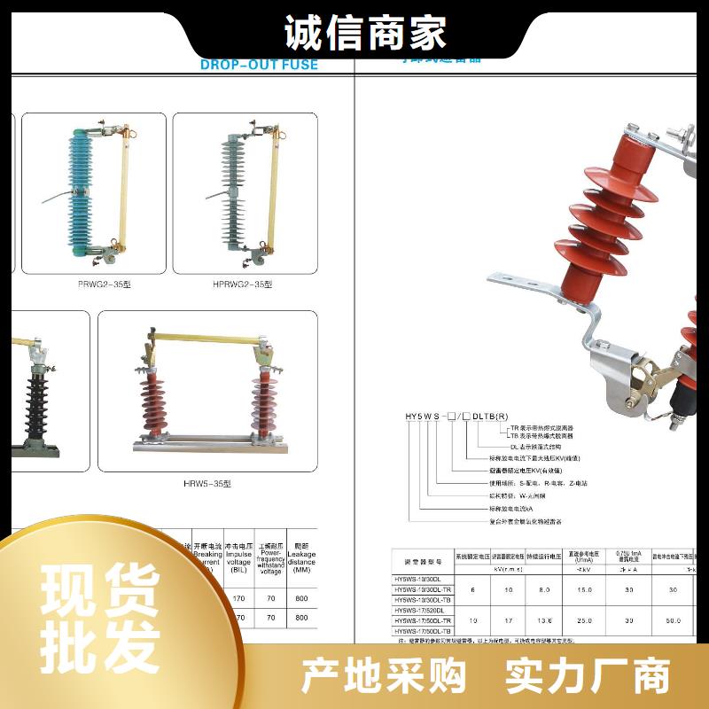 高压隔离开关复合绝缘子精工打造