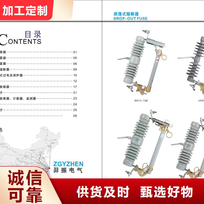 高压隔离开关高压负荷开关工厂自营