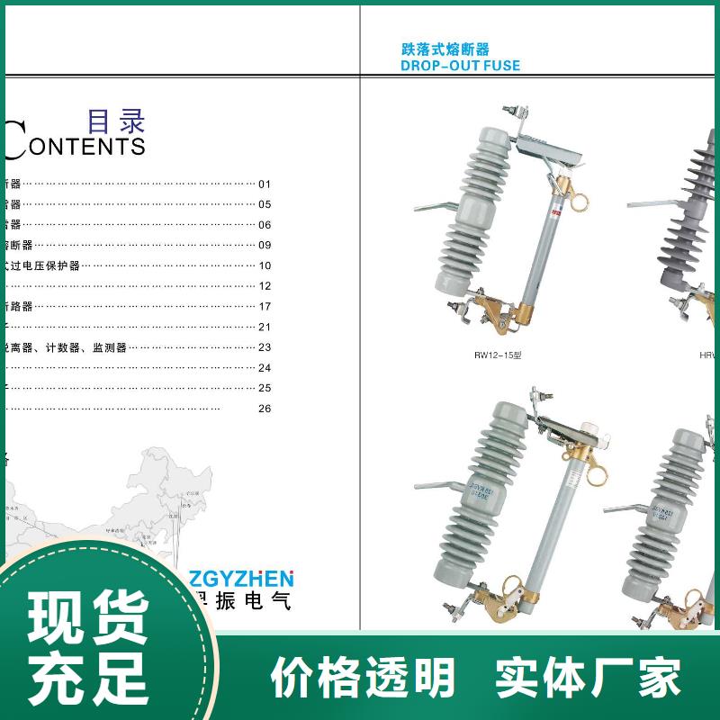 高压隔离开关【穿墙套管】好产品不怕比