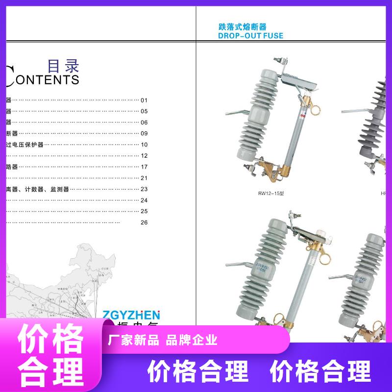 高压隔离开关小型漏电断路器快捷物流