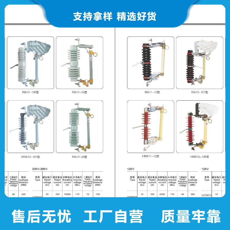 【高压隔离开关】双路六相模拟断路器自主研发