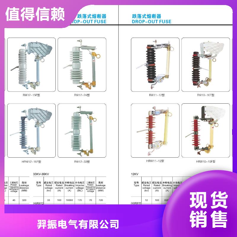 高压隔离开关小型空开断路器真材实料诚信经营