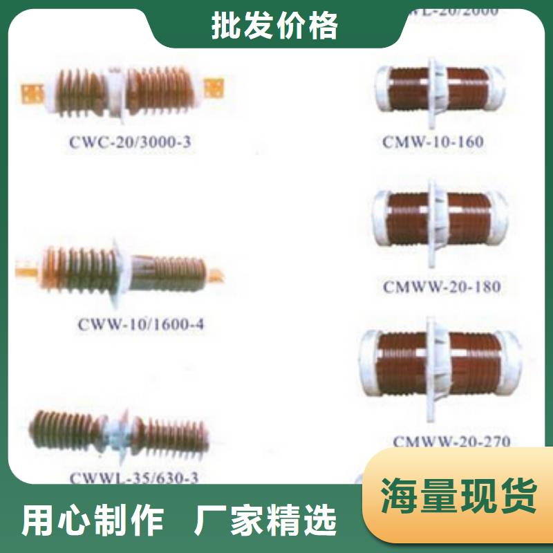 【高压隔离开关】跌落式熔断器0中间商差价