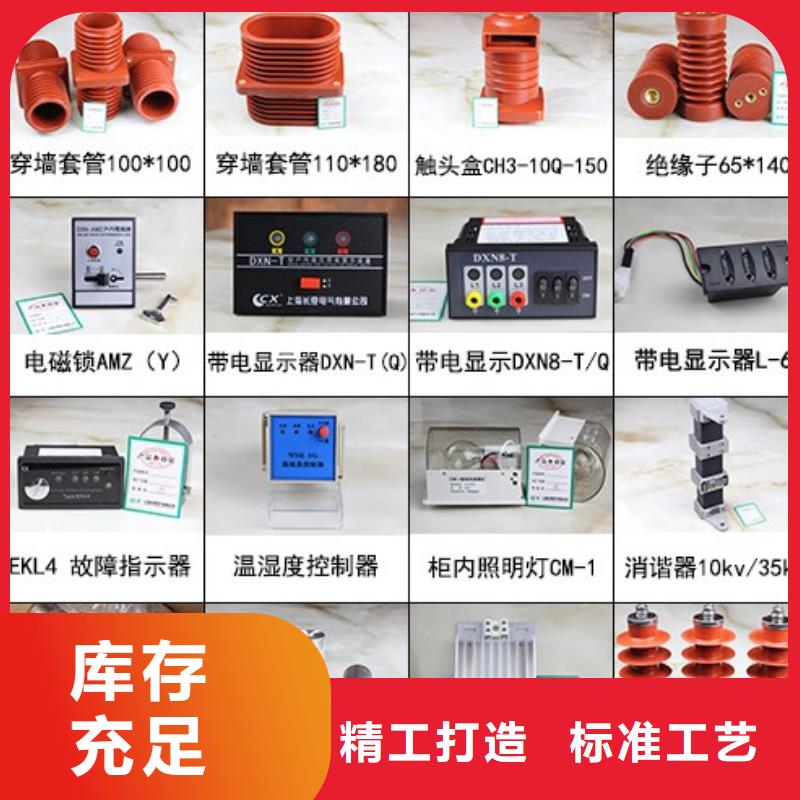 高压隔离开关户外高压断路器大品牌值得信赖