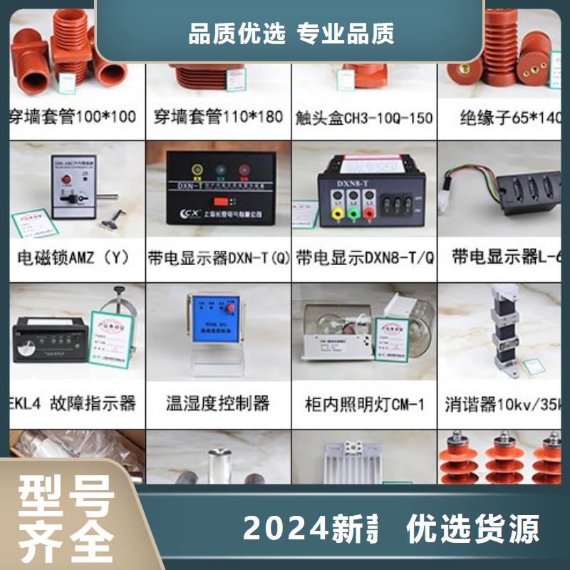 高压隔离开关电力金具专业设计