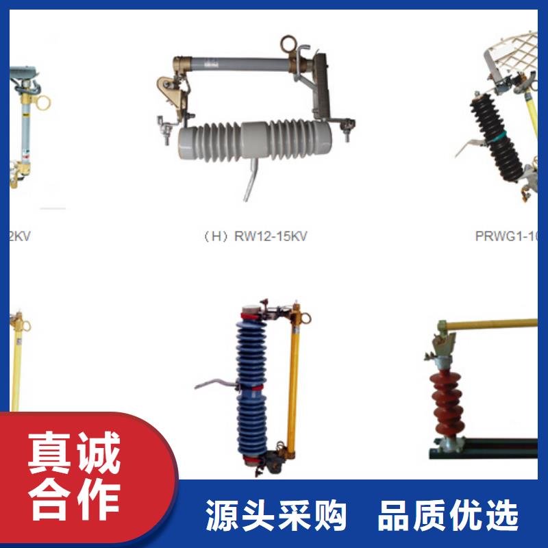 高压隔离开关断路器厂家专业厂家