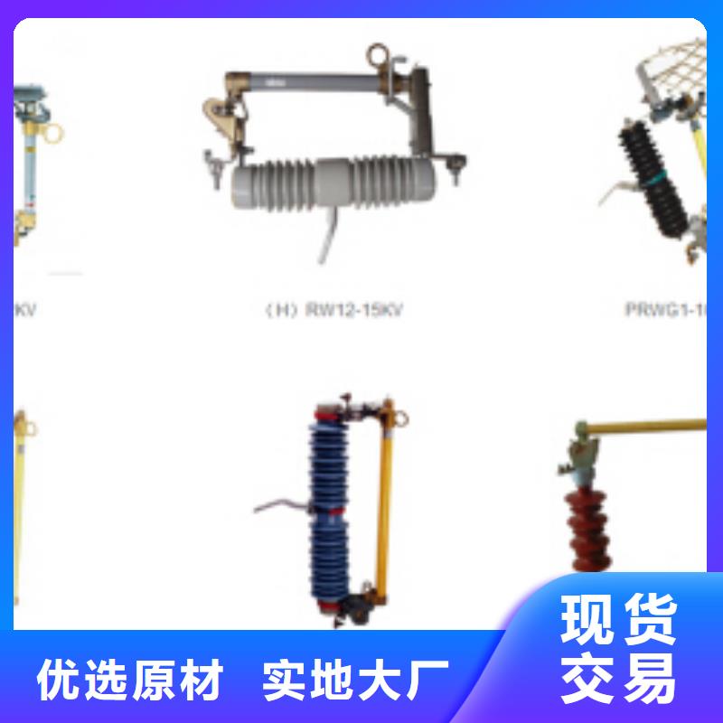 高压隔离开关隔离开关厂家匠心品质