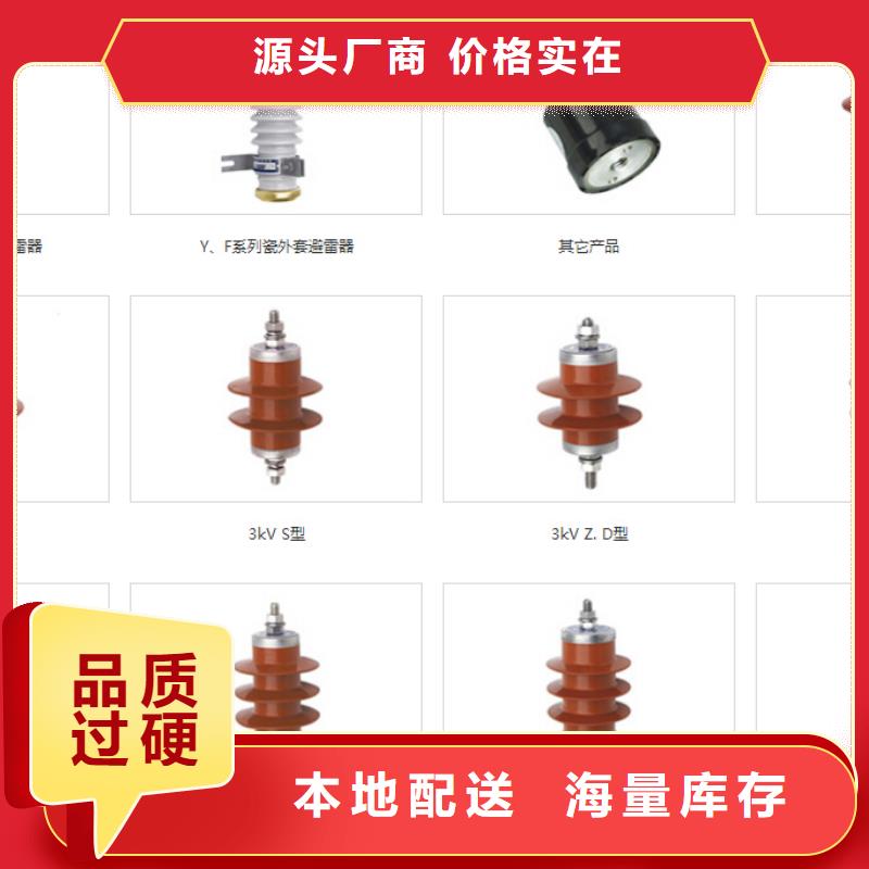 【高压隔离开关真空断路器可定制】