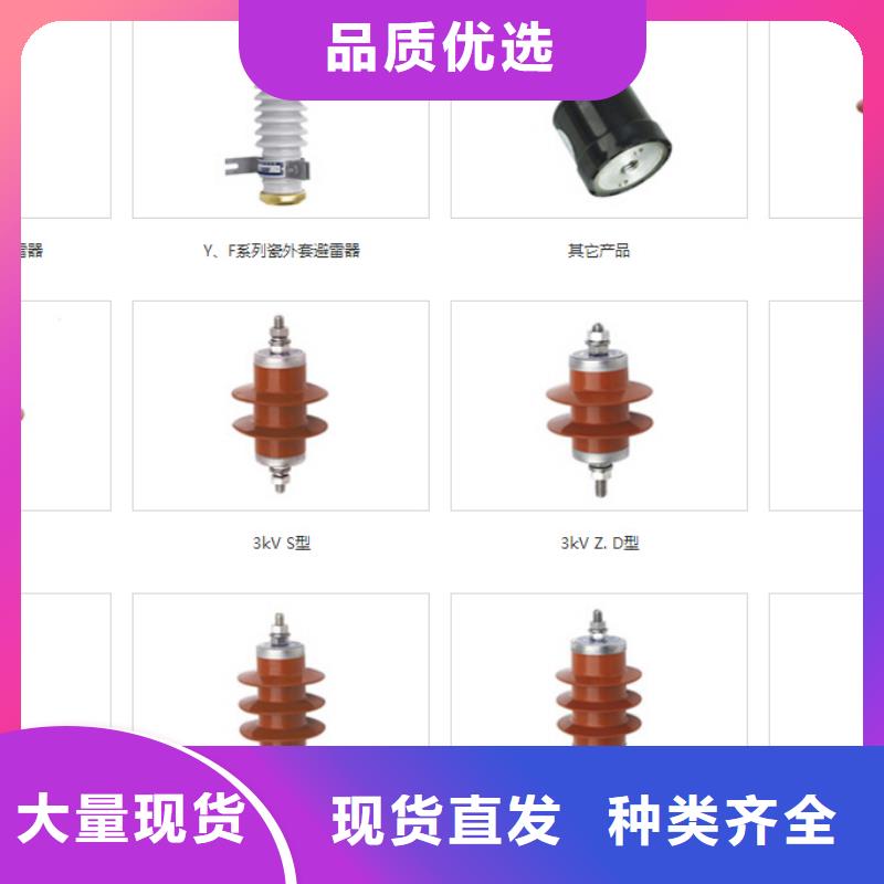 高压隔离开关真空断路器厂家工艺先进