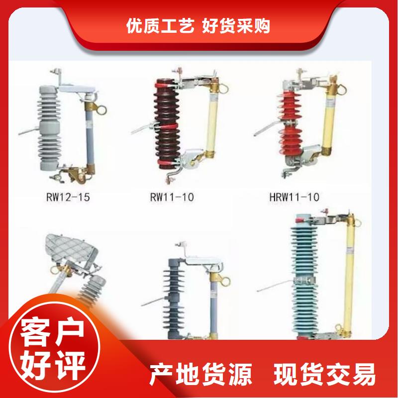 【高压隔离开关真空断路器可定制】