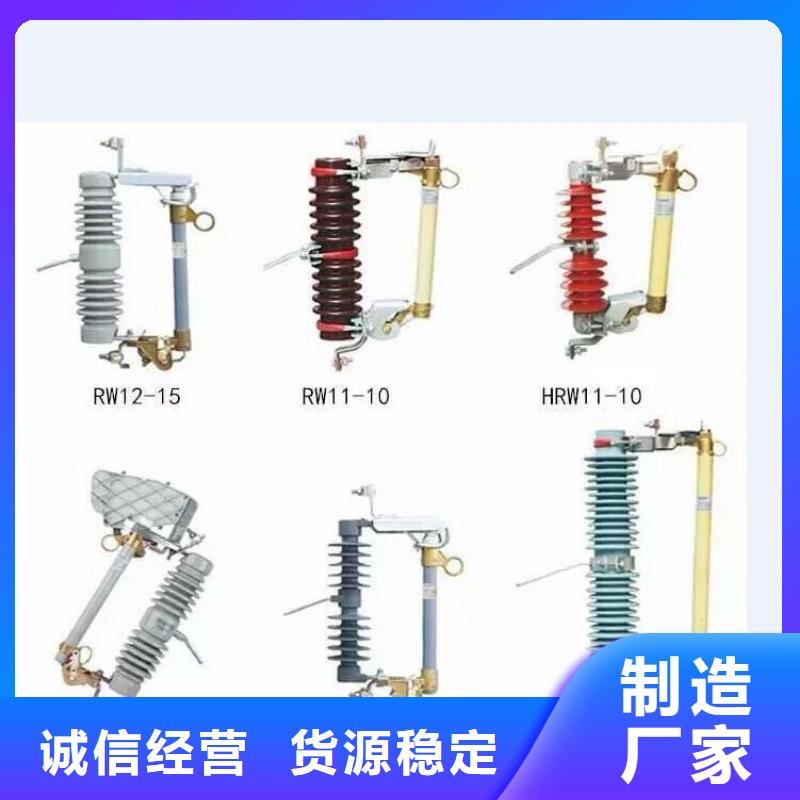 高压隔离开关智能断路器工厂批发