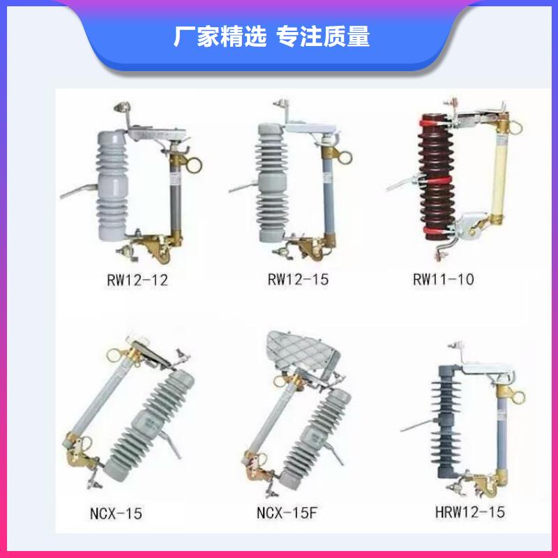 【高压隔离开关】真空断路器厂诚信经营