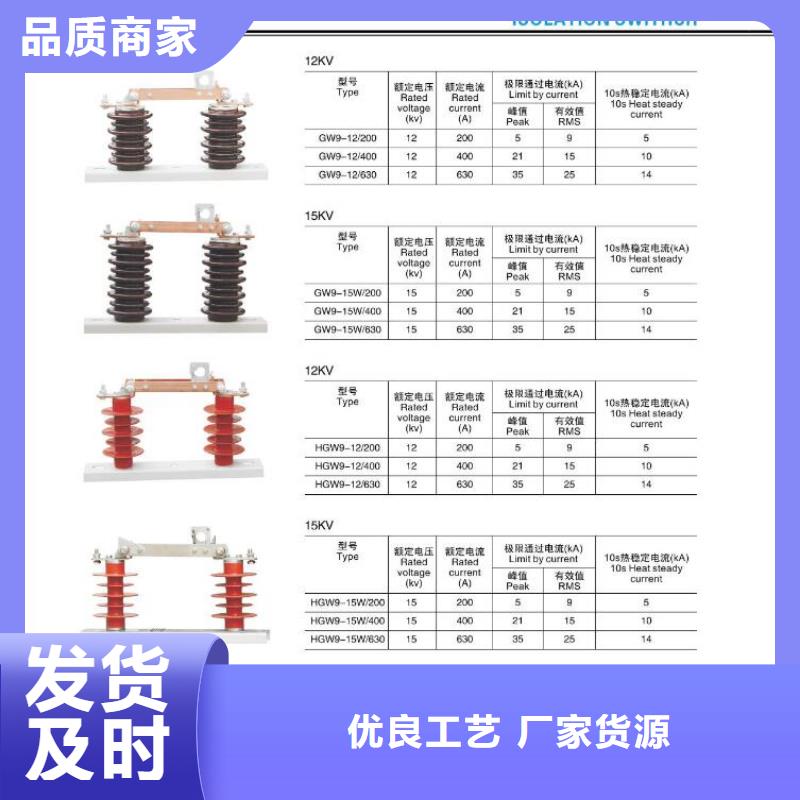 高压隔离开关安装简单