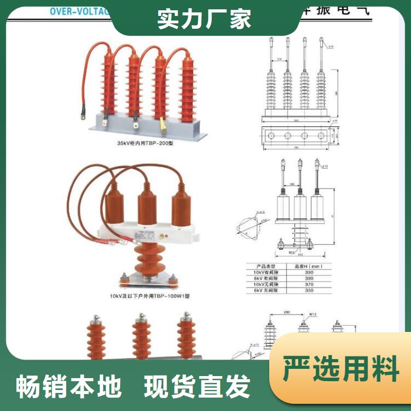 高压隔离开关,高压负荷开关出厂价