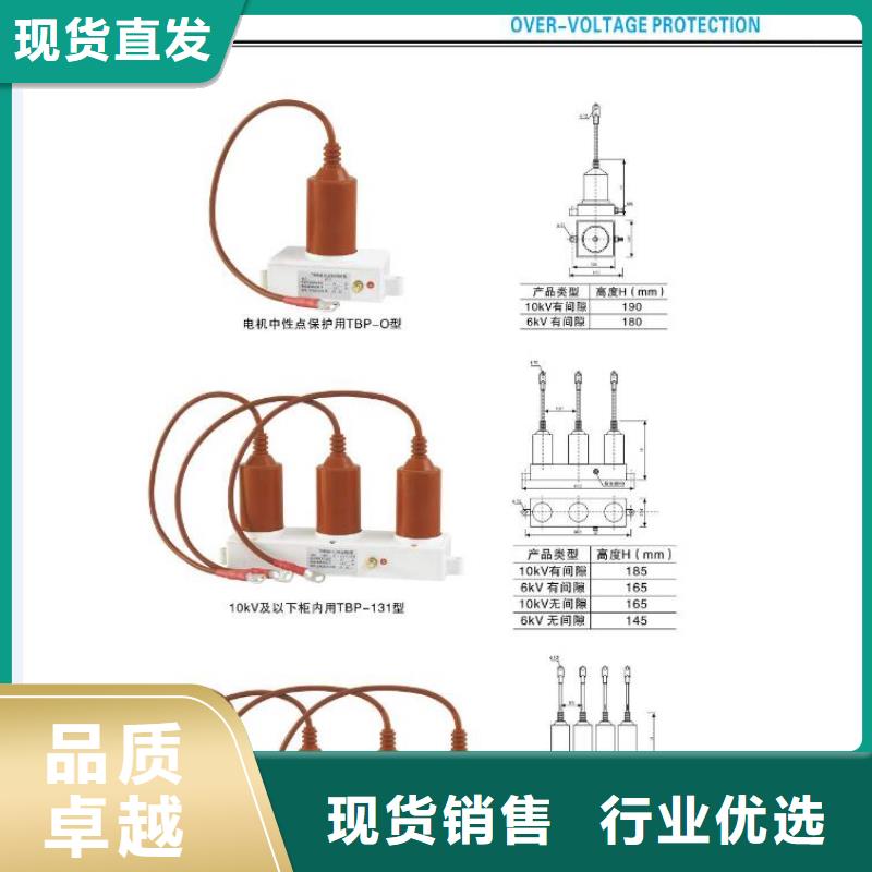 【高压隔离开关】绝缘子严选材质