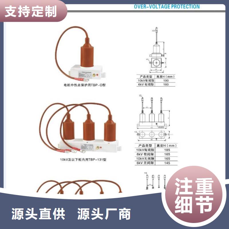 高压隔离开关-【真空断路器】厂家