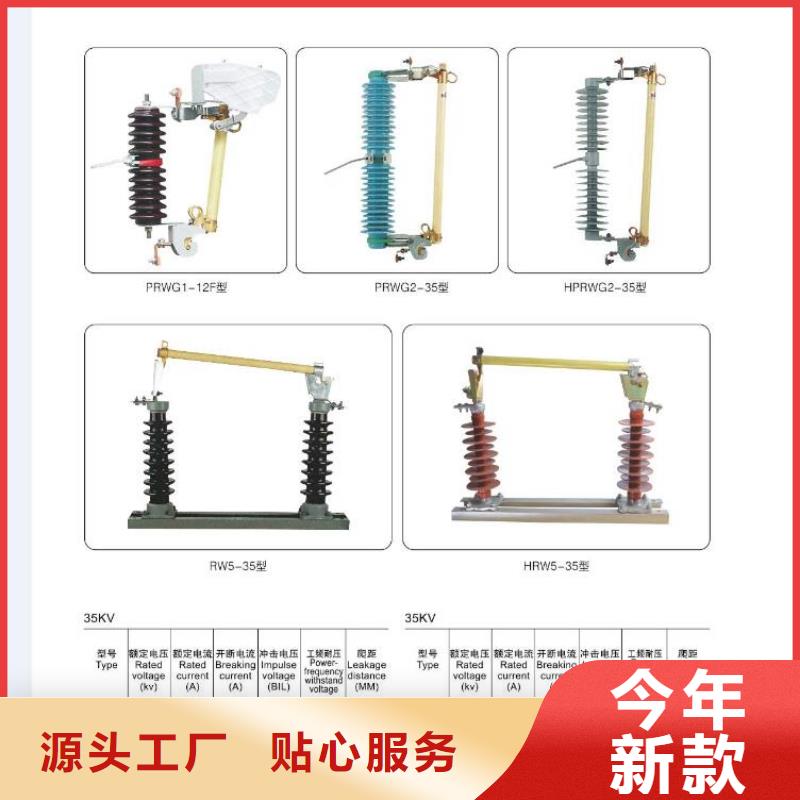 【高压隔离开关】真空断路器厂诚信经营