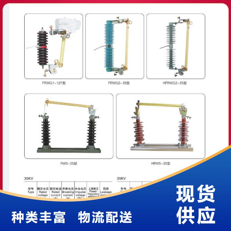 高压隔离开关断路器厂家品质之选