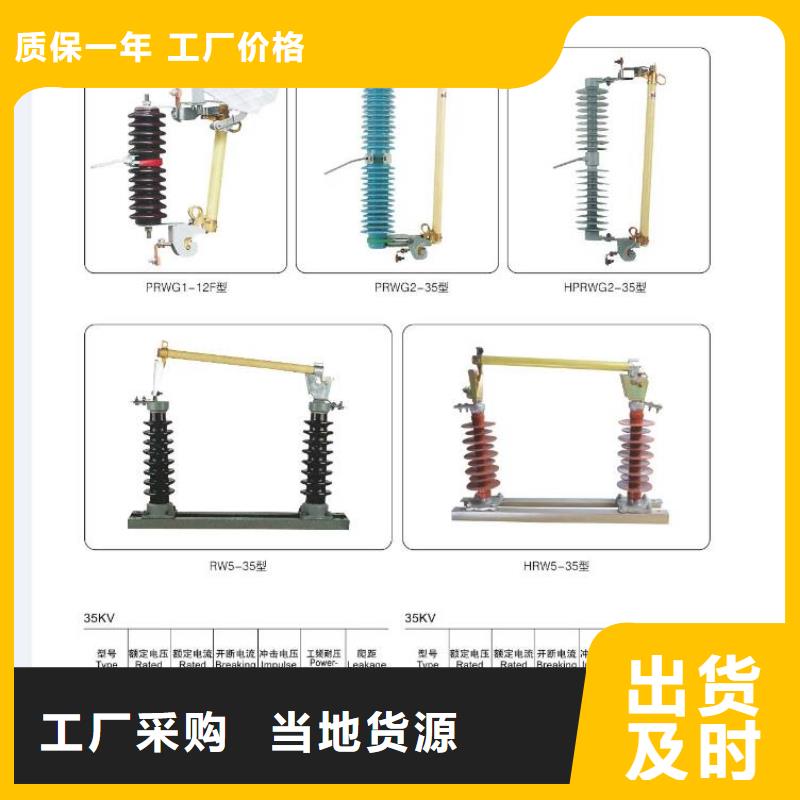 【高压隔离开关高压真空断路器用心做好细节】