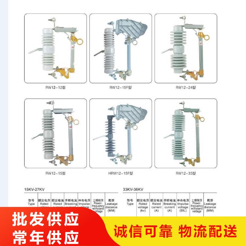 【高压隔离开关】断路器厂家一站式采购