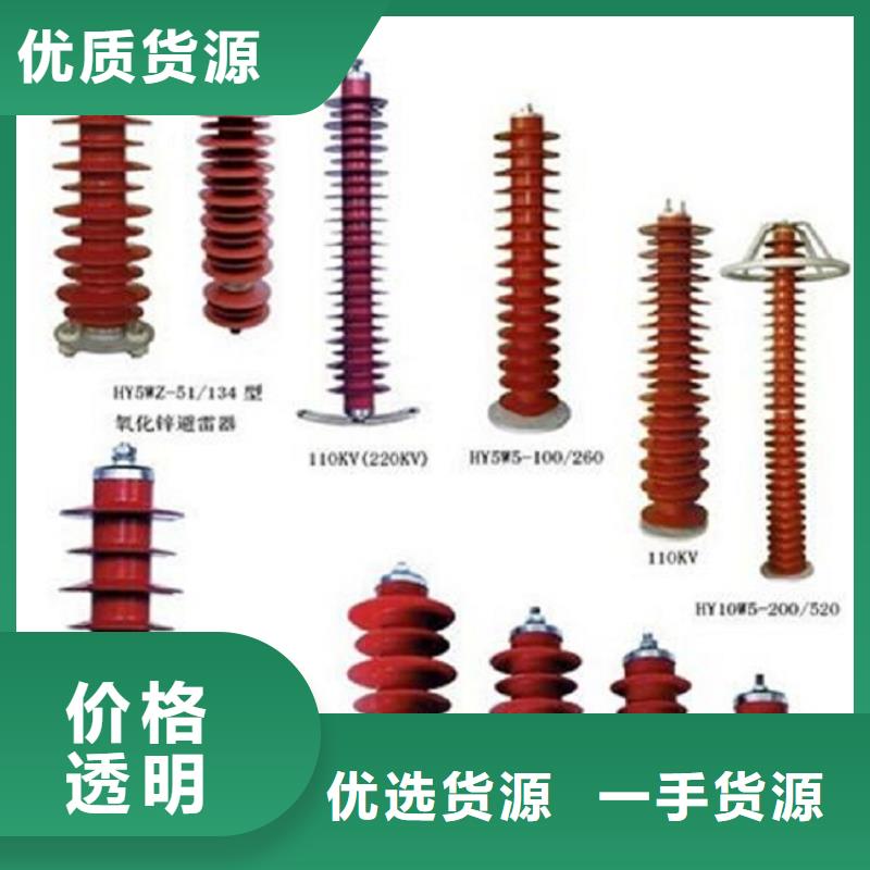 高压隔离开关电力金具专业设计