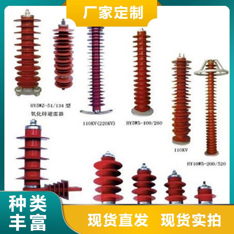 高压隔离开关金属氧化物避雷器库存丰富