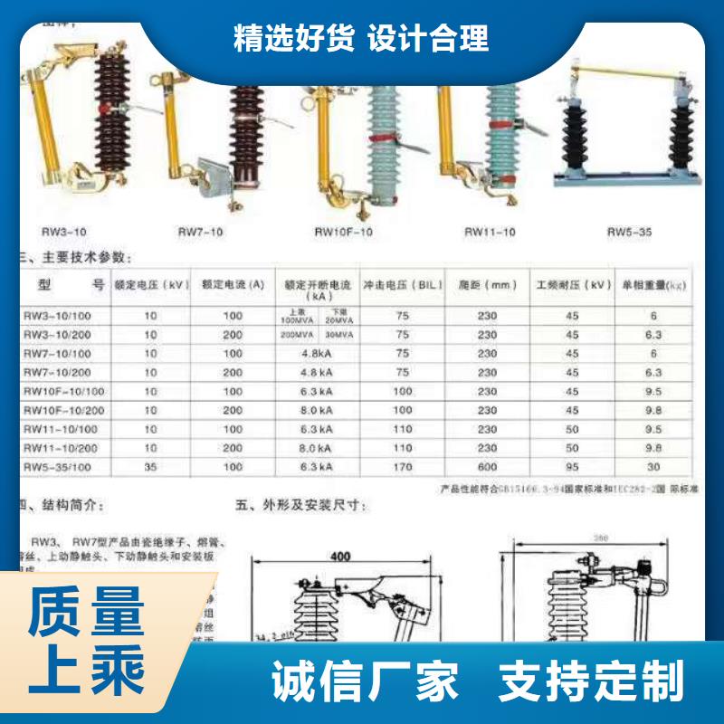 高压隔离开关【断路器厂家】量大从优