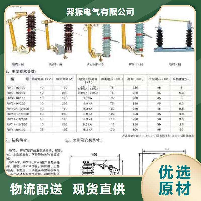 高压隔离开关,【智能断路器】厂家规格全