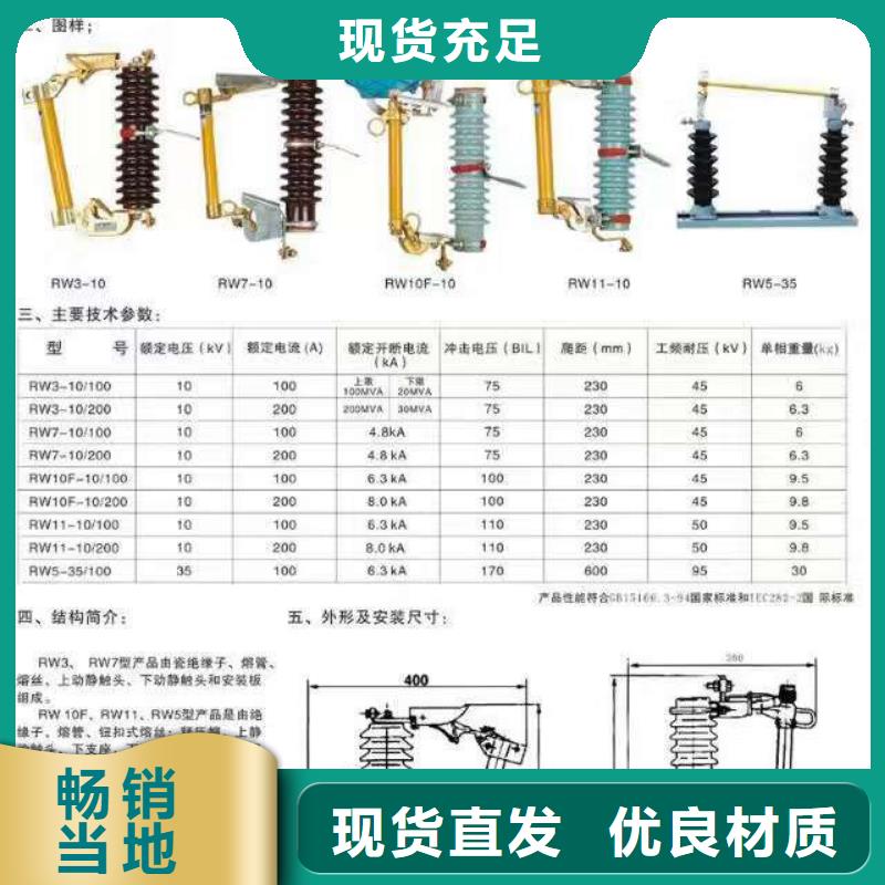 高压隔离开关空气开关实力大厂家