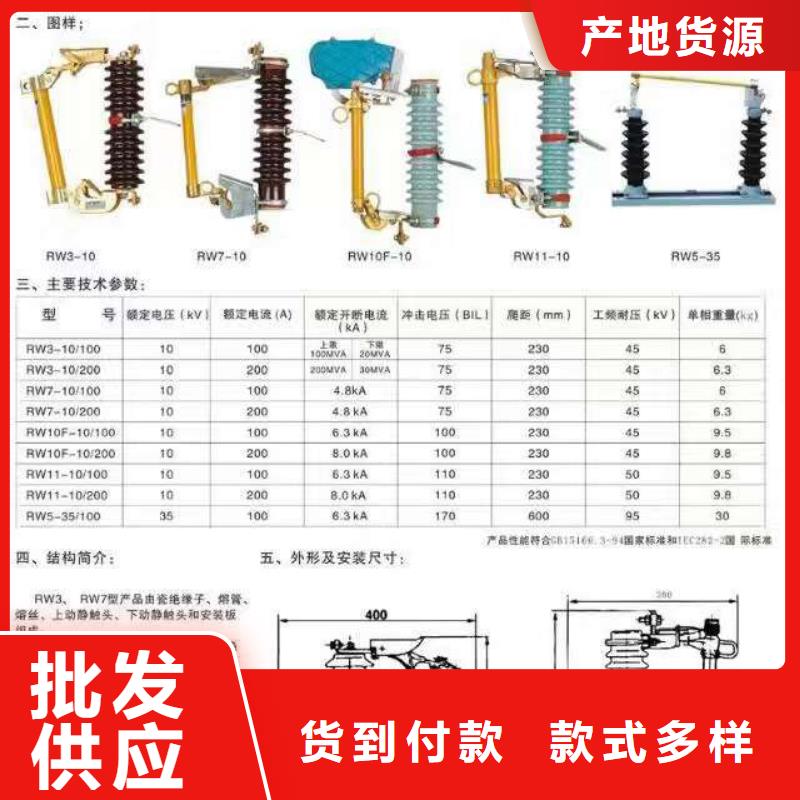 高压隔离开关空气开关精益求精