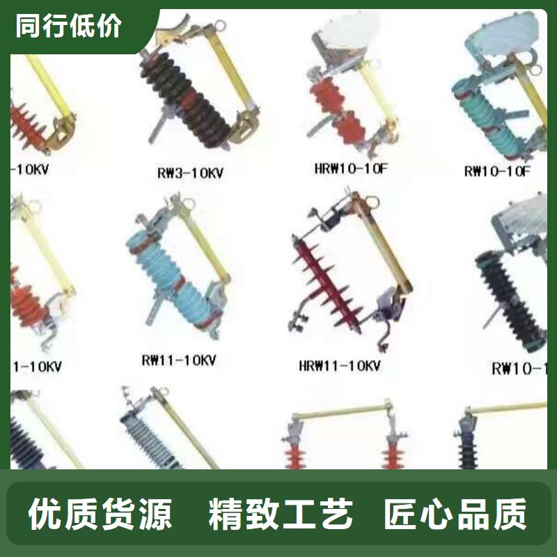 高压隔离开关真空断路器产地采购