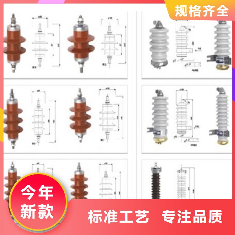 高压隔离开关-柱式绝缘子可接急单