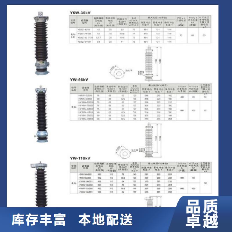 高压隔离开关智能断路器工厂批发