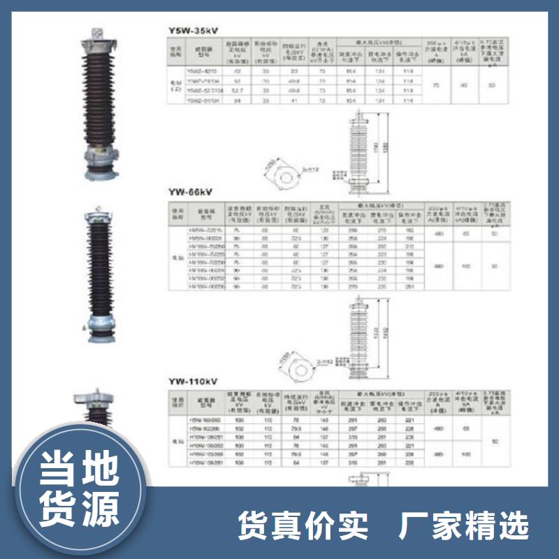 高压隔离开关绝缘子源头厂源头货