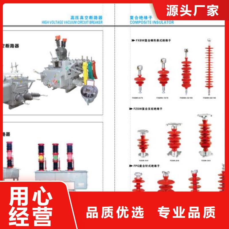 高压隔离开关真空断路器厂家工艺先进