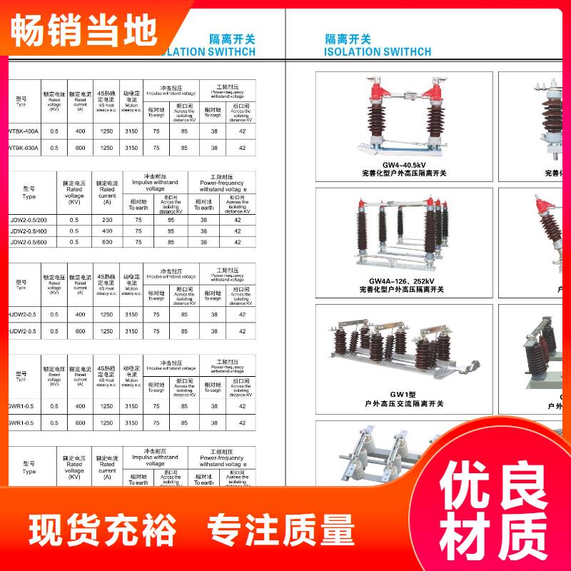 高压隔离开关,【智能断路器】厂家规格全