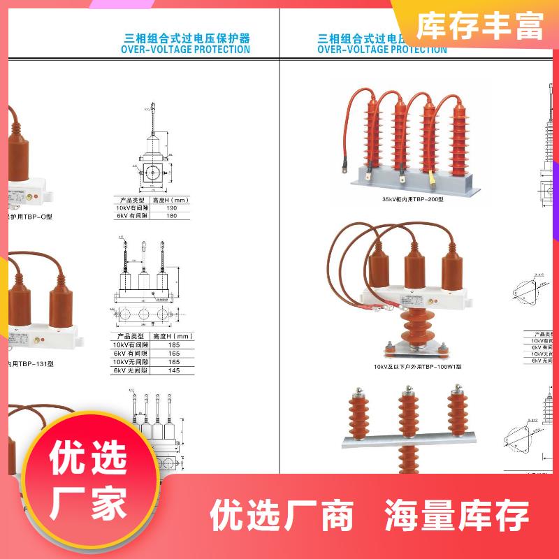 高压隔离开关隔离开关厂家匠心品质