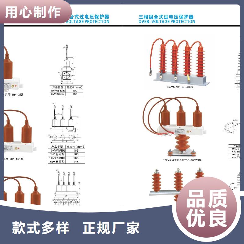 【高压隔离开关】真空断路器厂诚信经营