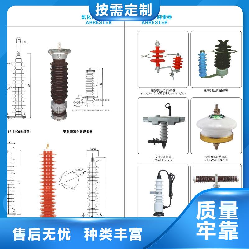 高压隔离开关_穿墙套管厂家直销直供