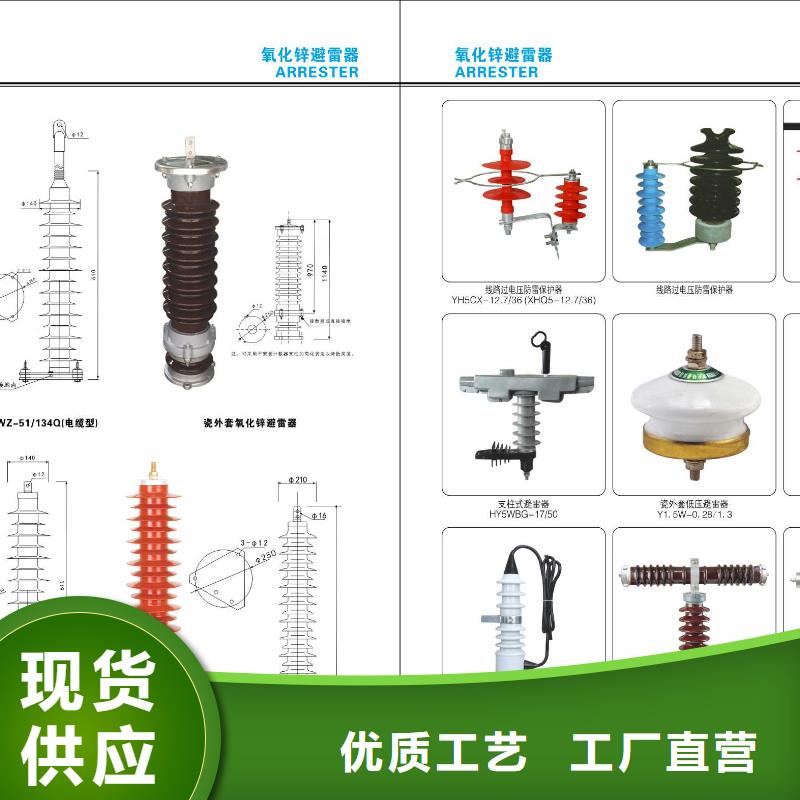 【高压隔离开关,断路器厂家厂家直销安全放心】