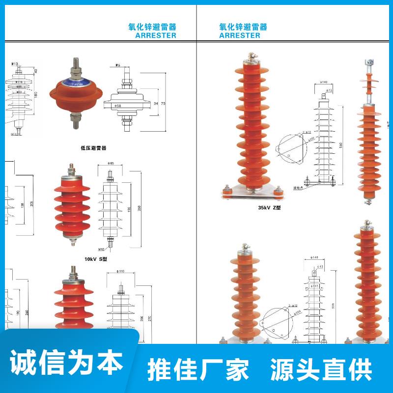 高压隔离开关_瓷瓶绝缘子定制定做