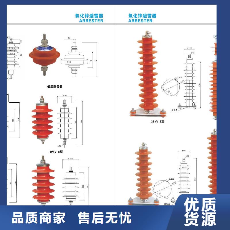 【高压隔离开关】真空断路器批发商