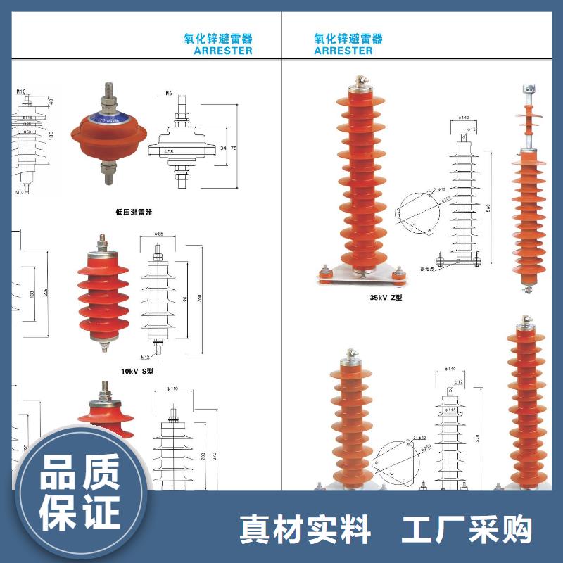 【高压隔离开关】跌落式熔断器0中间商差价