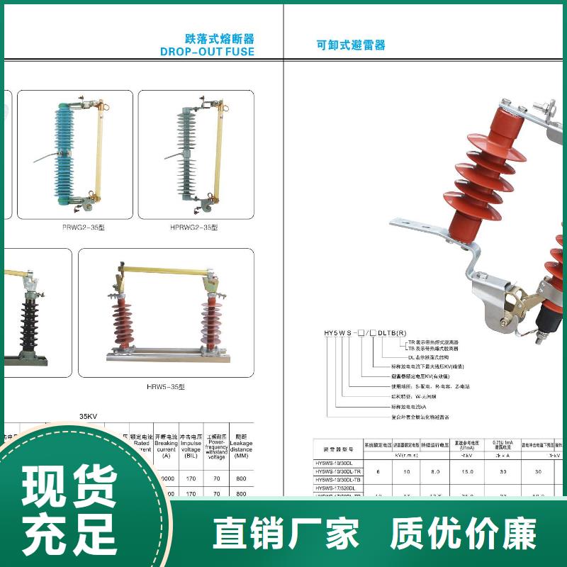 【高压隔离开关】真空断路器厂诚信经营