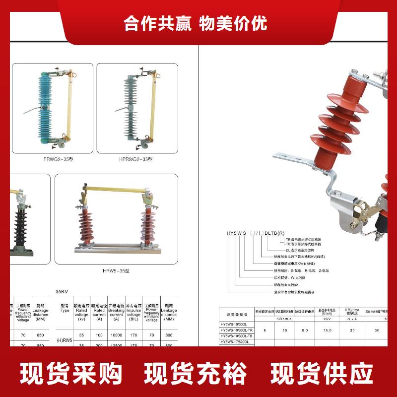 高压隔离开关,【智能断路器】厂家规格全