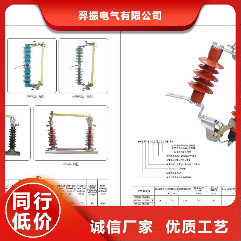 高压隔离开关金属氧化物避雷器库存丰富