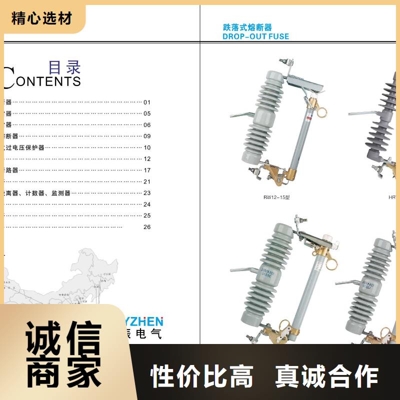 高压隔离开关三相组合式避雷器免费获取报价