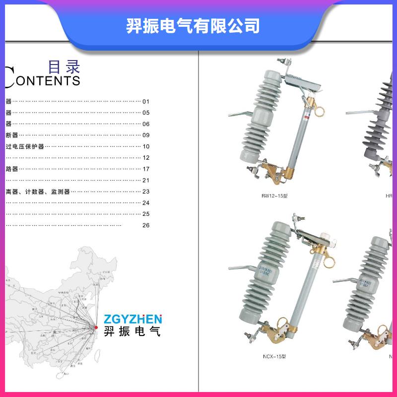 【高压隔离开关户外高压断路器快捷物流】